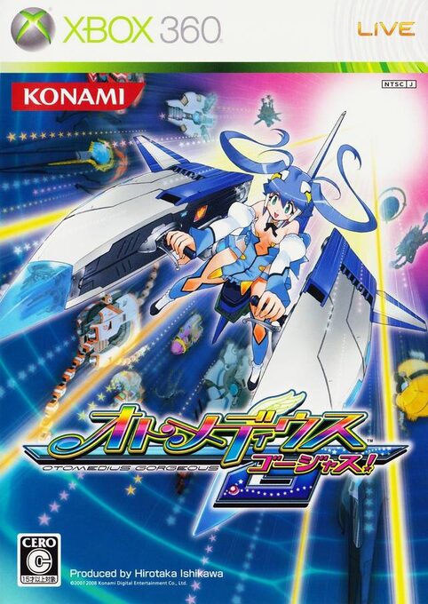 Otomedius G - Gorgeous - Additional BGM - Aoba Anoa Pack