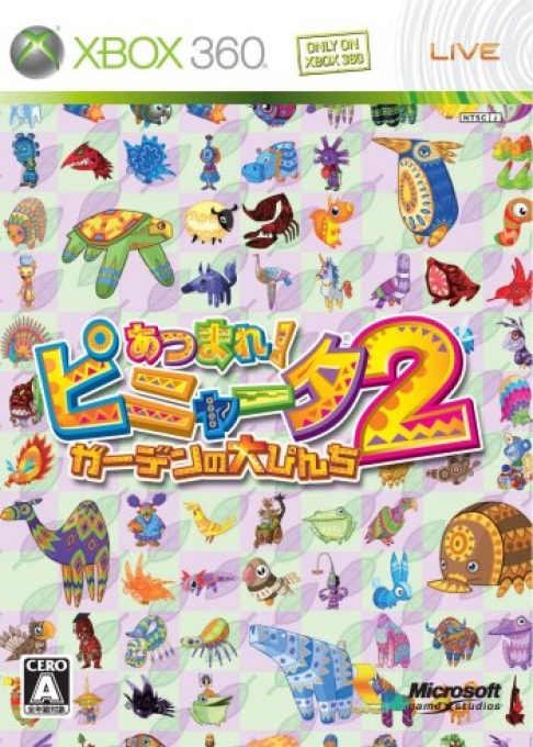 Viva Piñata : Pagaille au Paradis
