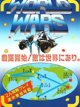 World Wars