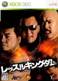 Wrestle Kingdom