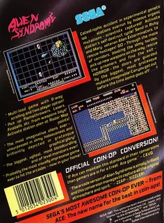 Alien Syndrome - Dos