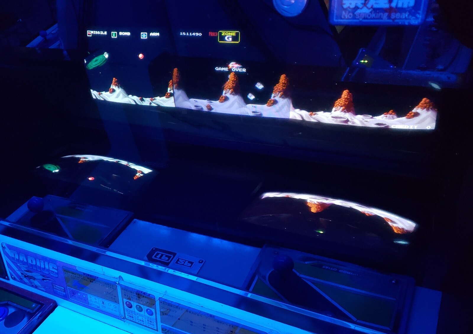 MiSTer FPGA : Darius arcade disponible, 3DO accessible à tous, CPS3 Street Fighter III en bonne voie